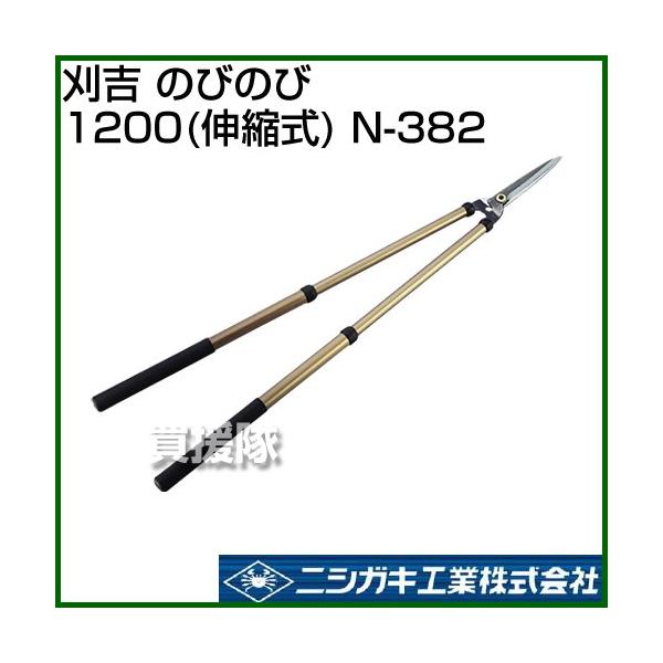 jVKL g ̂т̂1200 Lk N-382