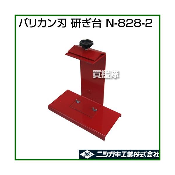 ニシガキ バリカン刃 研ぎ台 N-828-2 : 買援隊ヤフー店 - 通販 - Yahoo