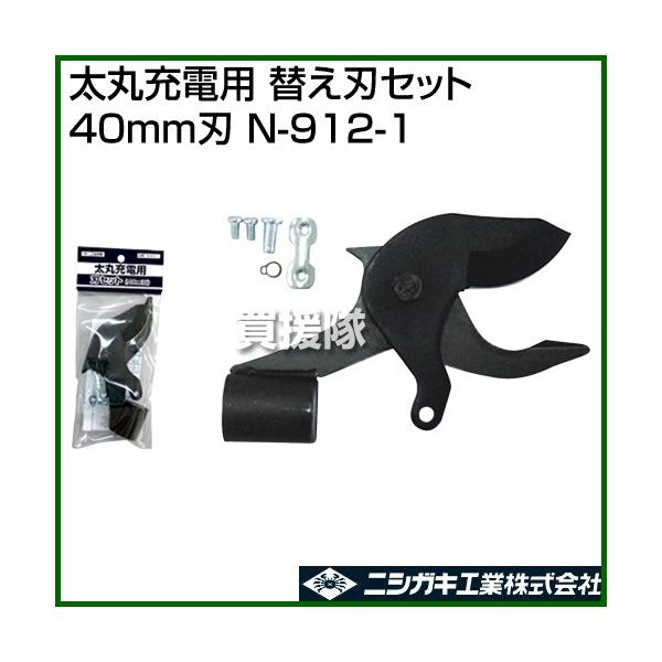 iP5{jiN[|1500~OFFjjVKL ۏ[dp ւnZbg(40mmn) N-912-1