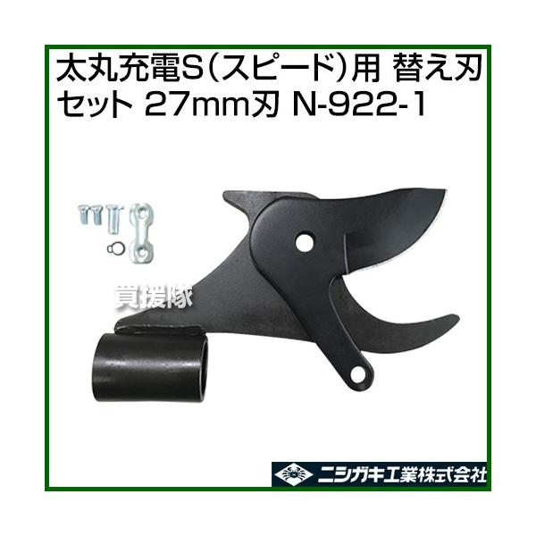 jVKL ۏ[dSiXs[hjp ւnZbgi27mmnj N-922-1