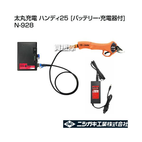 jVKL ۏ[d nfB25 iobe[ [dtj N-928