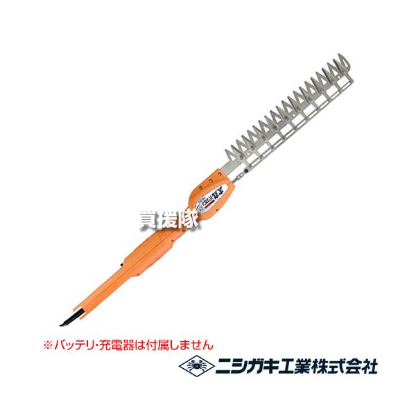 ニシガキ工業 ニシガキ 充電式 太丸バリカンS 10枚刃 （本体のみ