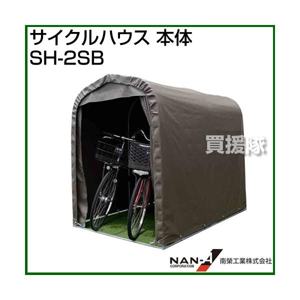 čH TCNnEX { SH-2SB J[:X[p[uE SB