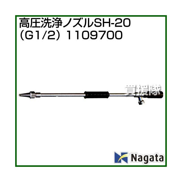 散布機 高圧洗浄ノズル」の人気商品一覧・価格比較 - 価格.com