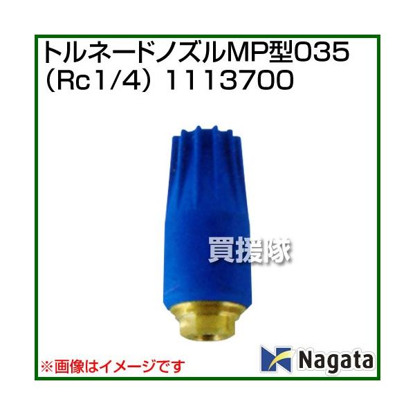 i@ljic쏊 gl[hmYMP^035 Rc1/4 1113700