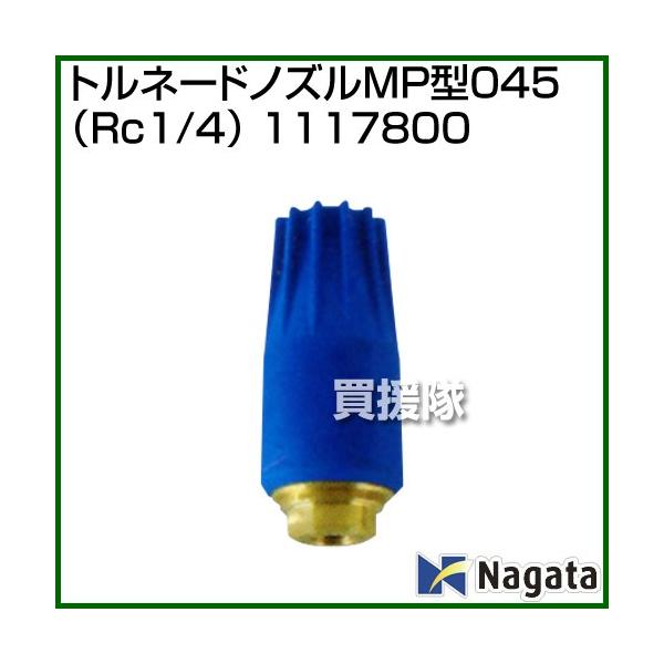 i@ljic쏊 gl[hmYMP^045 Rc1/4 1117800