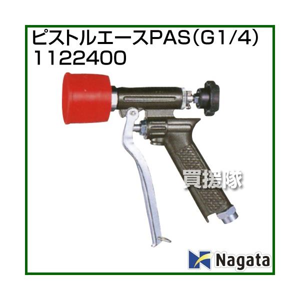 �i�@�l����j�i�c���쏊 �s�X�g���G�[�XPAS G1/4 1122400