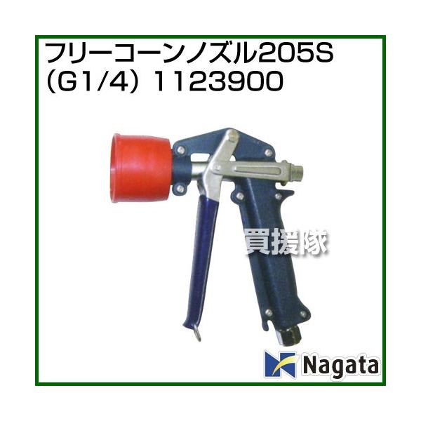 i@ljic쏊 t[R[mY 205S G1/4 1123900