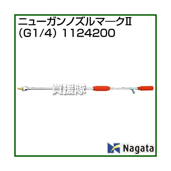 �iP3�{�j�i�N�[�|����1000�~OFF�j�i�@�l����j�i�c���쏊 �j���[�K���m�Y���}�[�NII G1/4 1124200