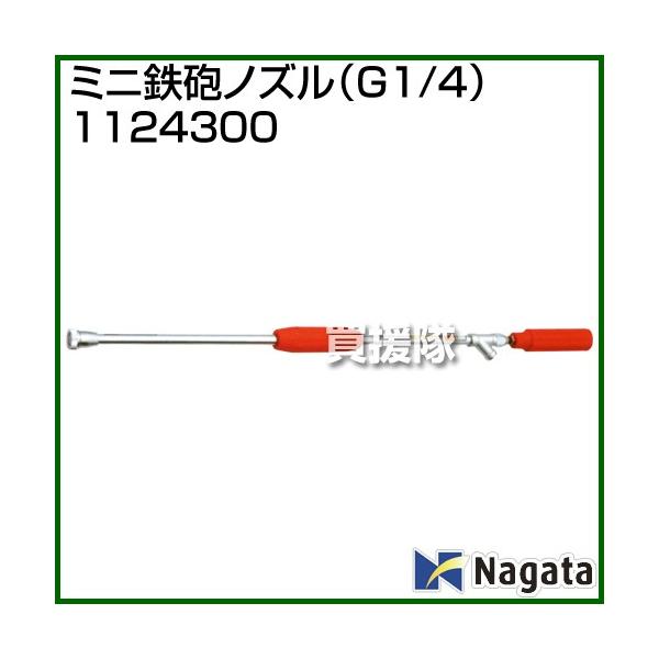 �i�@�l����j�i�c���쏊 �~�j�S�C�m�Y�� G1/4 1124300