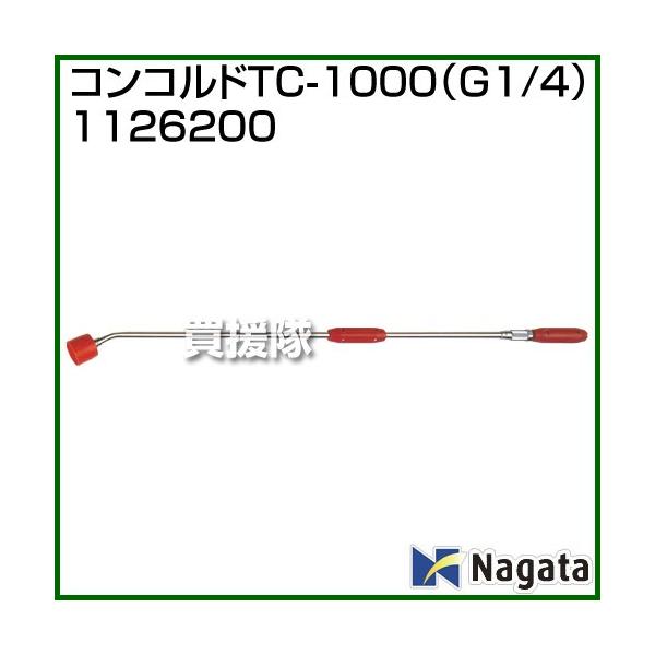 �iP5�{�j�i�N�[�|��5���ō��v7000�~OFF�j�i�@�l����j�i�c���쏊 �R���R���hTC-1000 G1/4 1126200