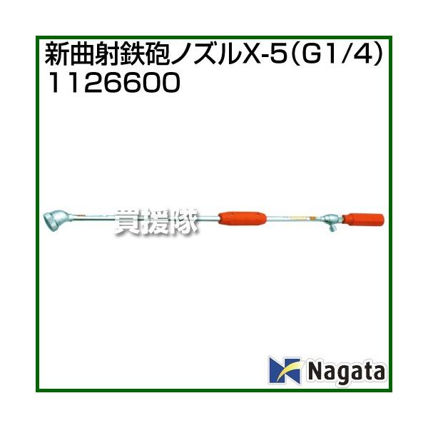 i@ljic쏊 VȎ˓SCmYX-5 G1/4 1126600