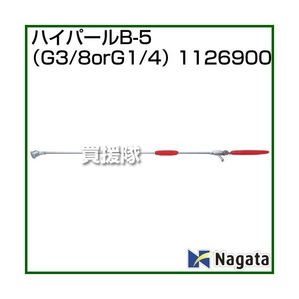 �i�|�C���g5�{�j�i�@�l����j�i�c���쏊 �n�C�p�[��B-5 G3/8 G1/4 1126900