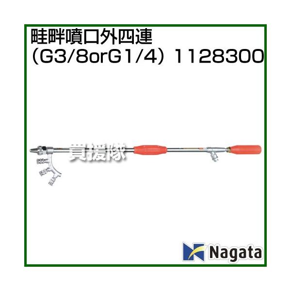 �iP5�{�j�i�N�[�|����1000�~OFF�j�i�@�l����j�i�c���쏊 �l�ȕ����O�l�A G3/8 G1/4 1128300
