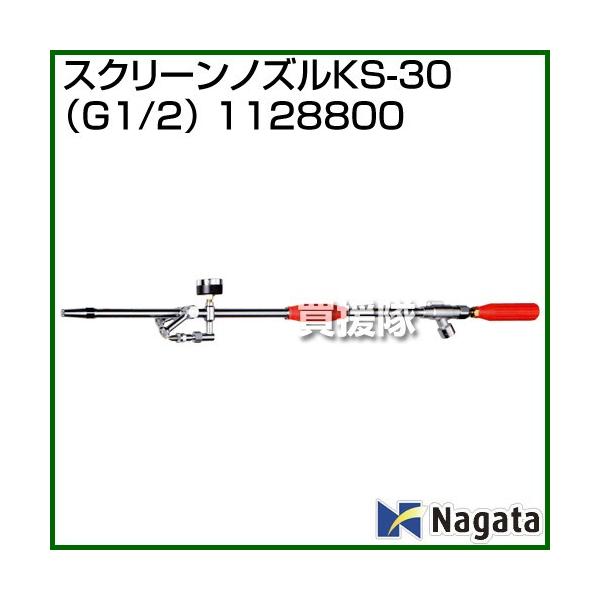 iP5{jiN[|1500~OFFji@ljic쏊 XN[mYKS-30 G1/2 1128800