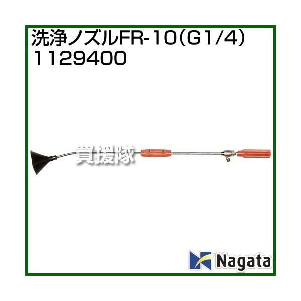 iP5{jiN[|5OFFji@ljic쏊 mYFR-10 G1/4 1129400