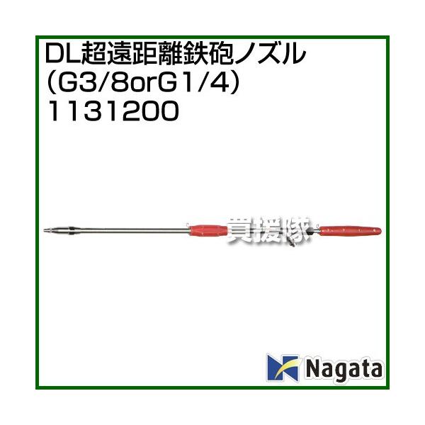 i@ljic쏊 DLSCmY G3/8 G1/4 1131200