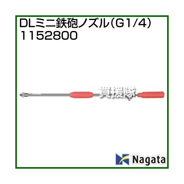 i@ljic쏊 DL~jSCmY G1/4 1152800