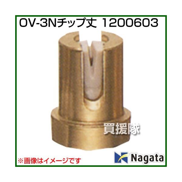 i@ljic쏊 OV-3N`bv 1200603