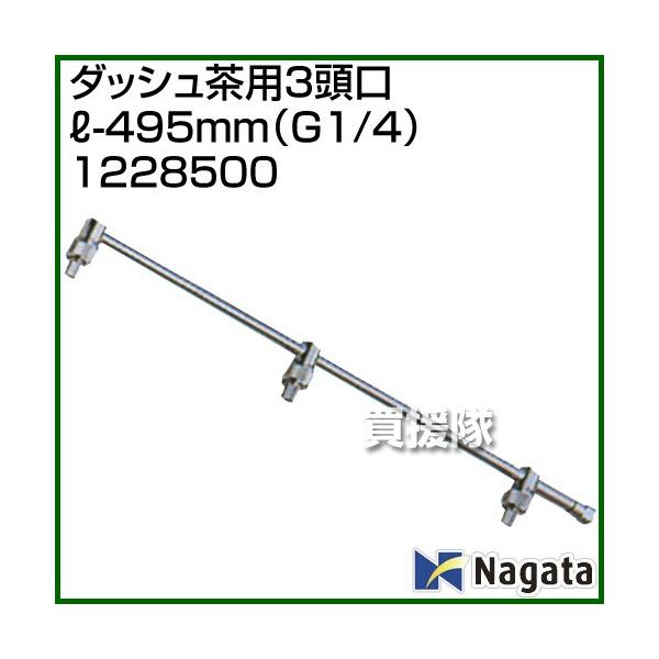 �iP5�{�j�i3��8������j�i�@�l����j�i�c���쏊 �_�b�V�����p3����L-495mm G1/4 1228500