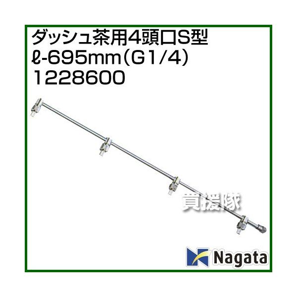 �i�@�l����j�i�c���쏊 �_�b�V�����p4����S�^L-695mm G1/4 1228600