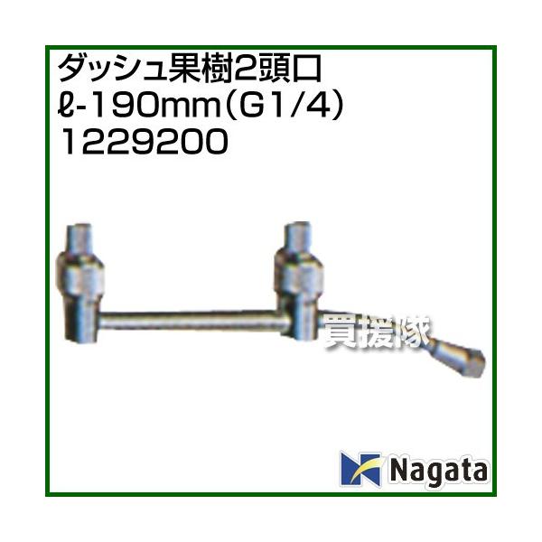 i@ljic쏊 _bVʎ2L-190mm G1/4 1229200