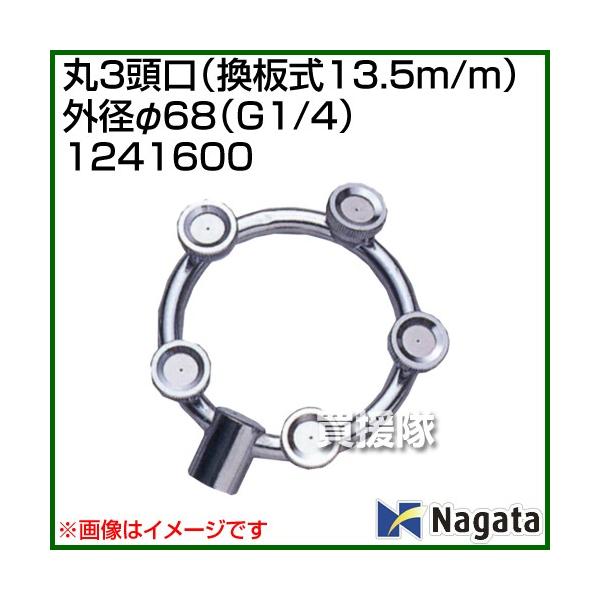 i@ljic쏊 3 13.5m/m Oa68 G1/4 1241600