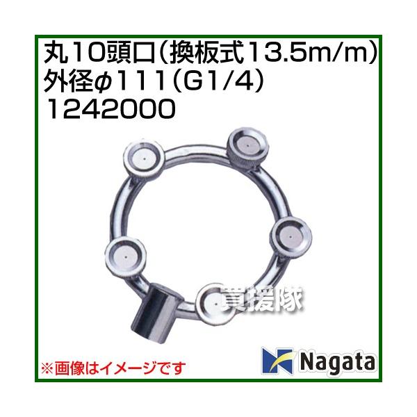 i@ljic쏊 10 13.5m/m Oa111 G1/4 1242000