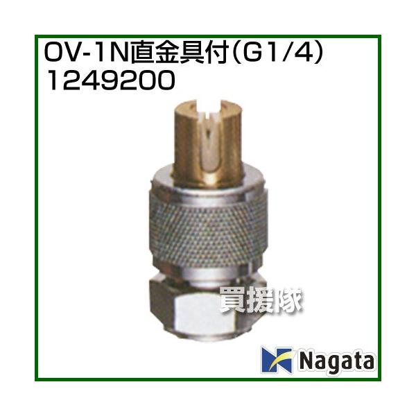 i@ljic쏊 OV-1Nt G1/4 1249200