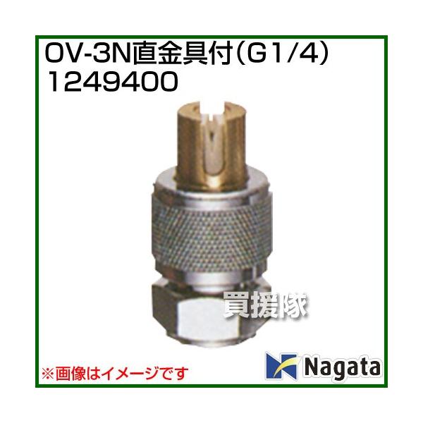 i@ljic쏊 OV-3Nt G1/4 1249400