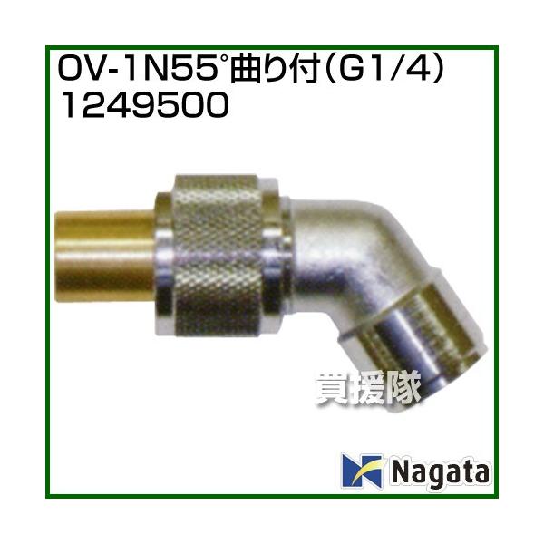 i@ljic쏊 OV-1N55xȂt G1/4 1249500