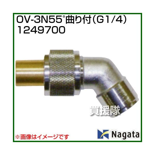 i@ljic쏊 OV-3N55xȂt G1/4 1249700