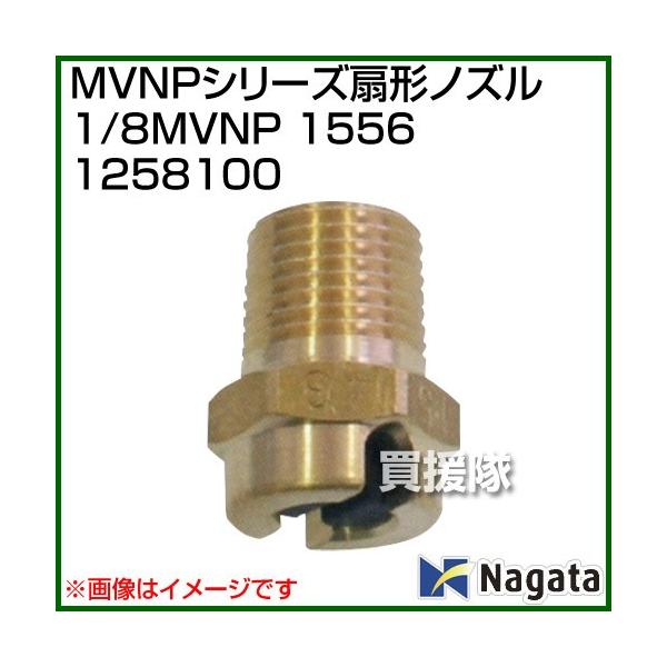 i@ljic쏊 MVNPV[Y`mY1/8MVNP 1556 1258100