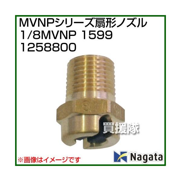 i@ljic쏊 MVNPV[Y`mY1/8MVNP 1599 1258800