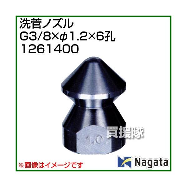 i@ljic쏊 ǃmYG3/8×a1.2×6E 1261400