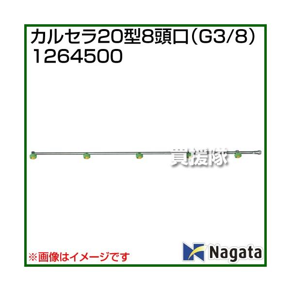 i@ljic쏊 JZ20^8 G3/8 1264500