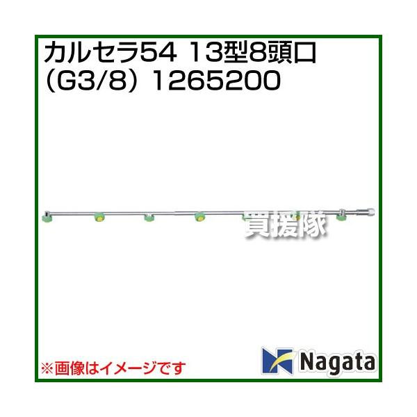 i@ljic쏊 JZ54 13^8 G3/8 1265200