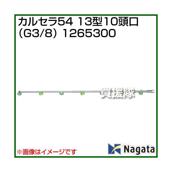 i@ljic쏊 JZ54 13^10 G3/8 1265300