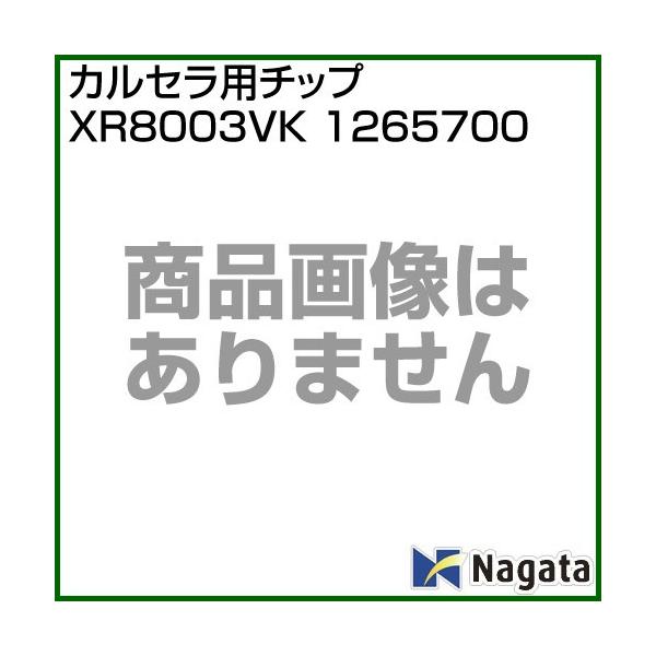 i@ljic쏊 JZp`bv XR8003VK 1265700