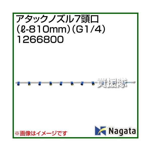 i@ljic쏊 A^bNmY7 L-810mm G1/4 1266800