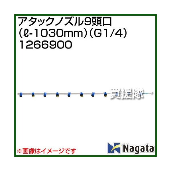 i@ljic쏊 A^bNmY9 L-1030mm G1/4 1266900