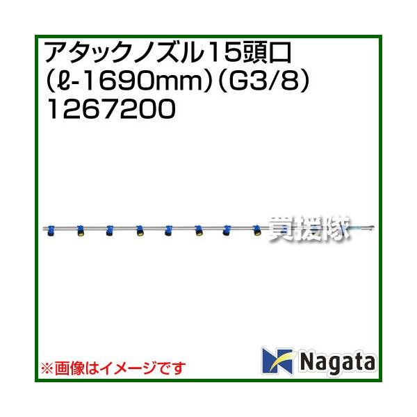 i@ljic쏊 A^bNmY15 L-1690mm G3/8 1267200