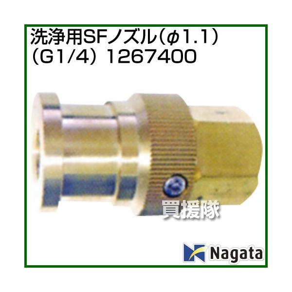 i@ljic쏊 pSFmY 1.1 G1/4 1267400