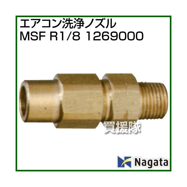 i@ljic쏊 GARmY MSF R1/8 1269000