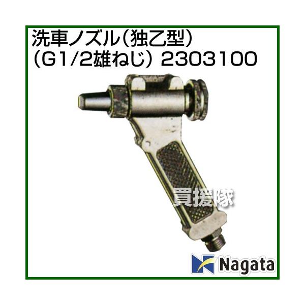 i@ljic쏊 ԃmY Ɖ^ G1/2Y˂ 2303100