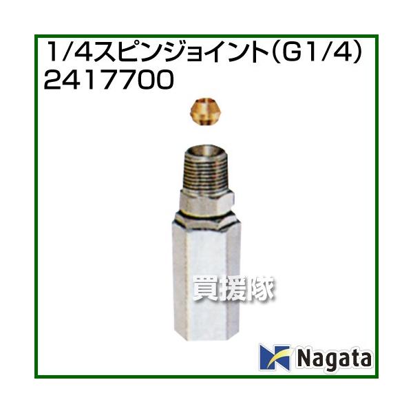 i@ljic쏊 1/4XsWCg G1/4 2417700
