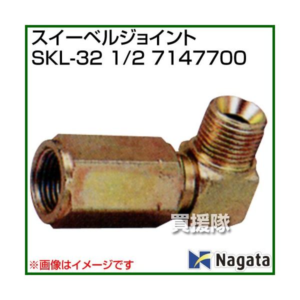 i@ljic쏊 XC[xWCg SKL-32 1/2 7147700