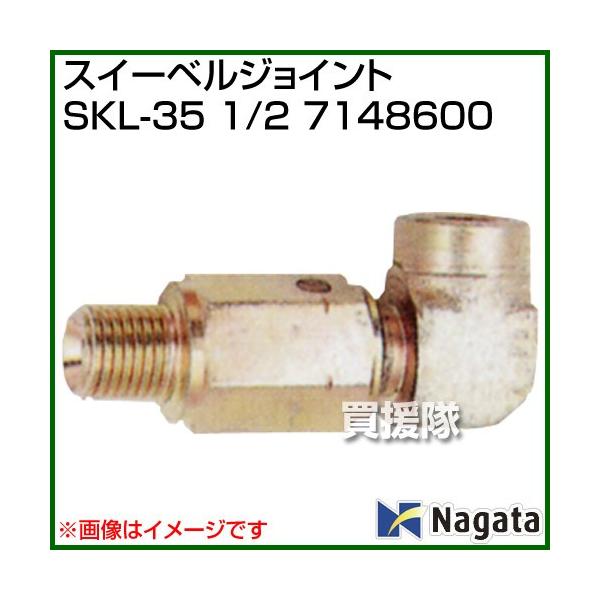 i@ljic쏊 XC[xWCg SKL-35 1/2 7148600