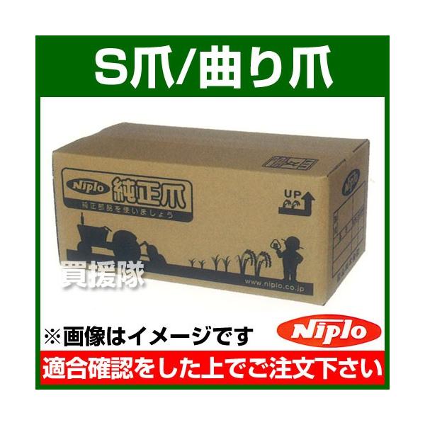 �j�v�� S�܁^�Ȃ�� S1�^S9B 40�{�Z�b�g 1460907000
