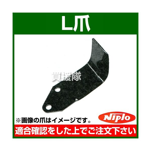 �j�v�� L�� L2 66�{�Z�b�g 1508907000